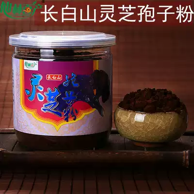 Xianlin Baishan Ganoderma spore powder Ganoderma lucidum Linzhi 100 grams head Road powder buy 5 Get 1 buy 10 get 3