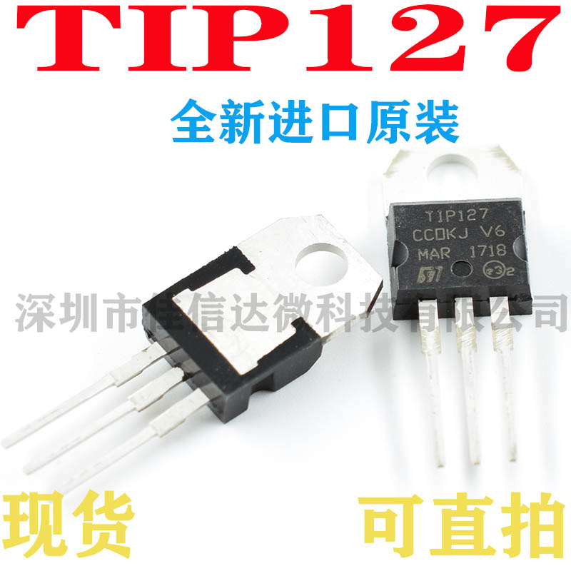 In-line triode TIP127 T1P127 TO-220 new original spot can be shot directly