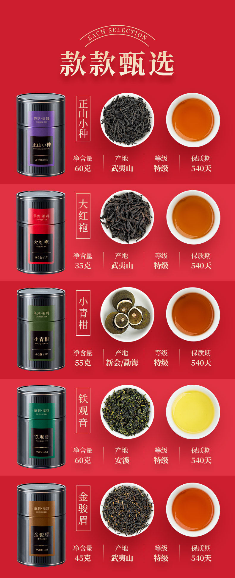 Подарочная коробка wufu-auspicious ruyi_06.jpg