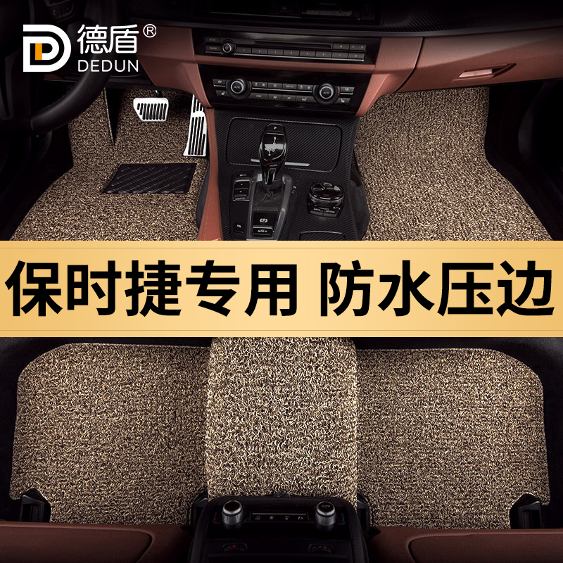 For Porsche Kaiyan Paramela extended MACAN Mackay 718 floor mat car silk ring carpet mat