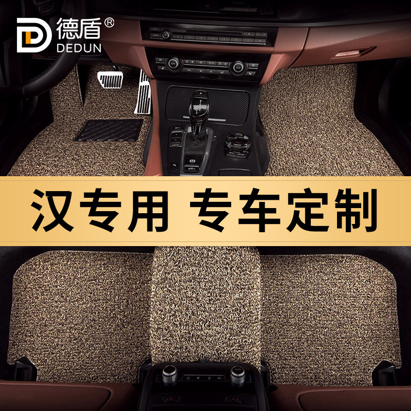 Suitable for BYDihan EV hanDM 21 years new ground mat New energy mix car silk ring carpet footbed