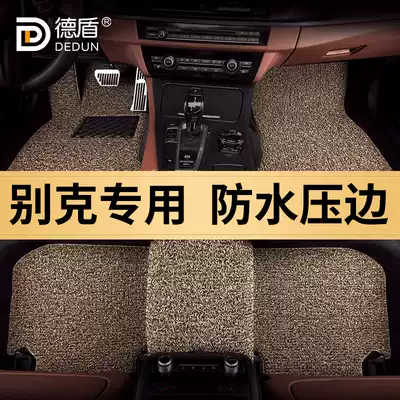 Suitable for Buick Lacrosse Regal Kaiyue Angkowei Langkolang Angkola Yinglang Angkola car silk ring foot pad