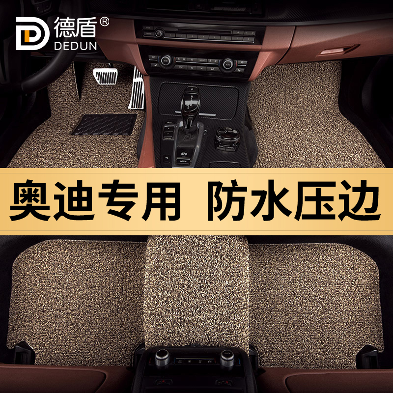 Apply to Audi Q5L Q3 Carpet Q2L Q8 A6L Wheel A3L Q7 A8L A5 Carpet Pad