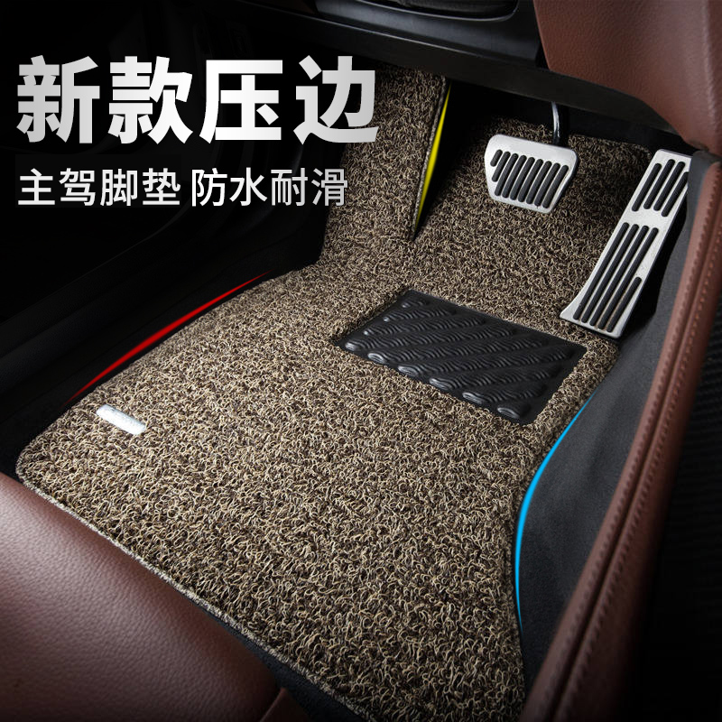 Car silk ring foot pad single piece main driving single deck driver seat single driver front rear carpet type exclusive