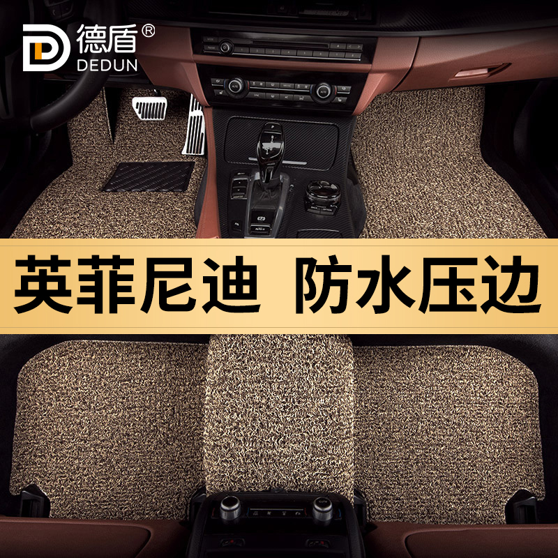 Applicable Infinity QX50 QX50 QX60 QX60 QX70 Q70L Q70L ESQ CAR WIRE RING CARPET FOOT PAD