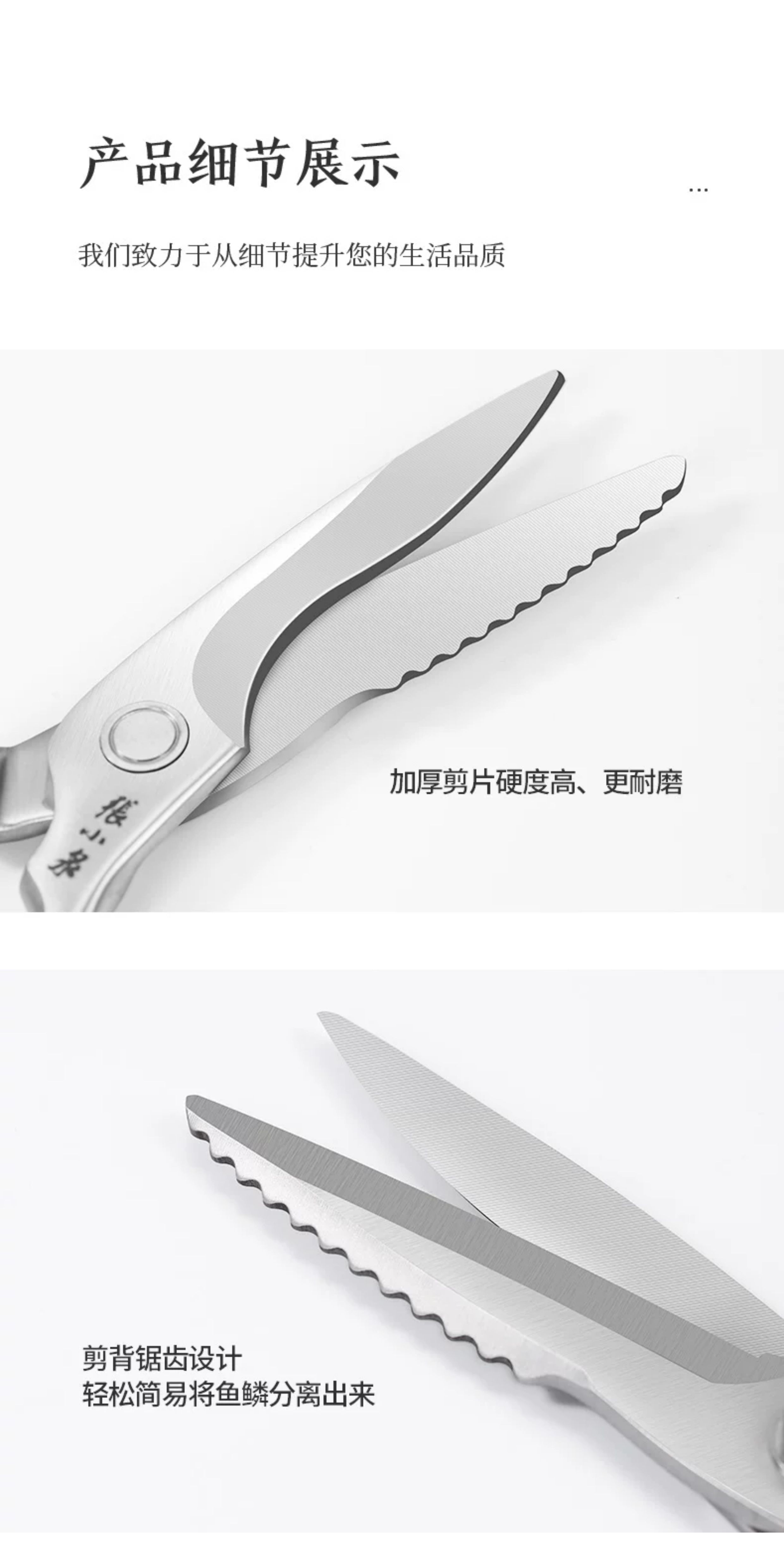 安享好物 安享C级厨房剪-张小泉泉近 全钢厨房剪  