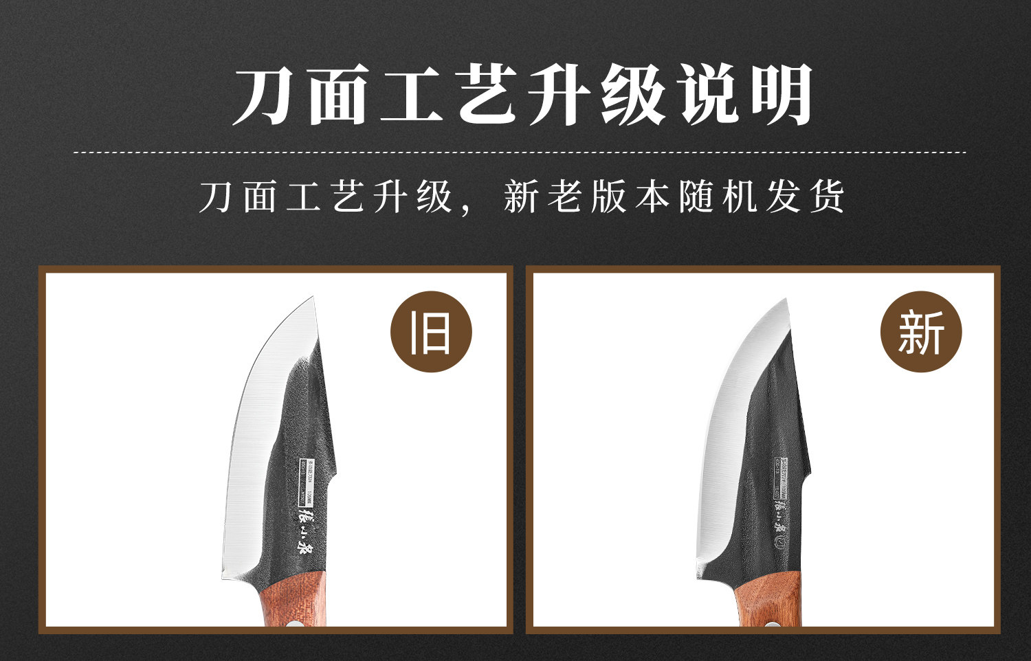 安享好物 安享A级多用刀-张小泉古韵多用刀  