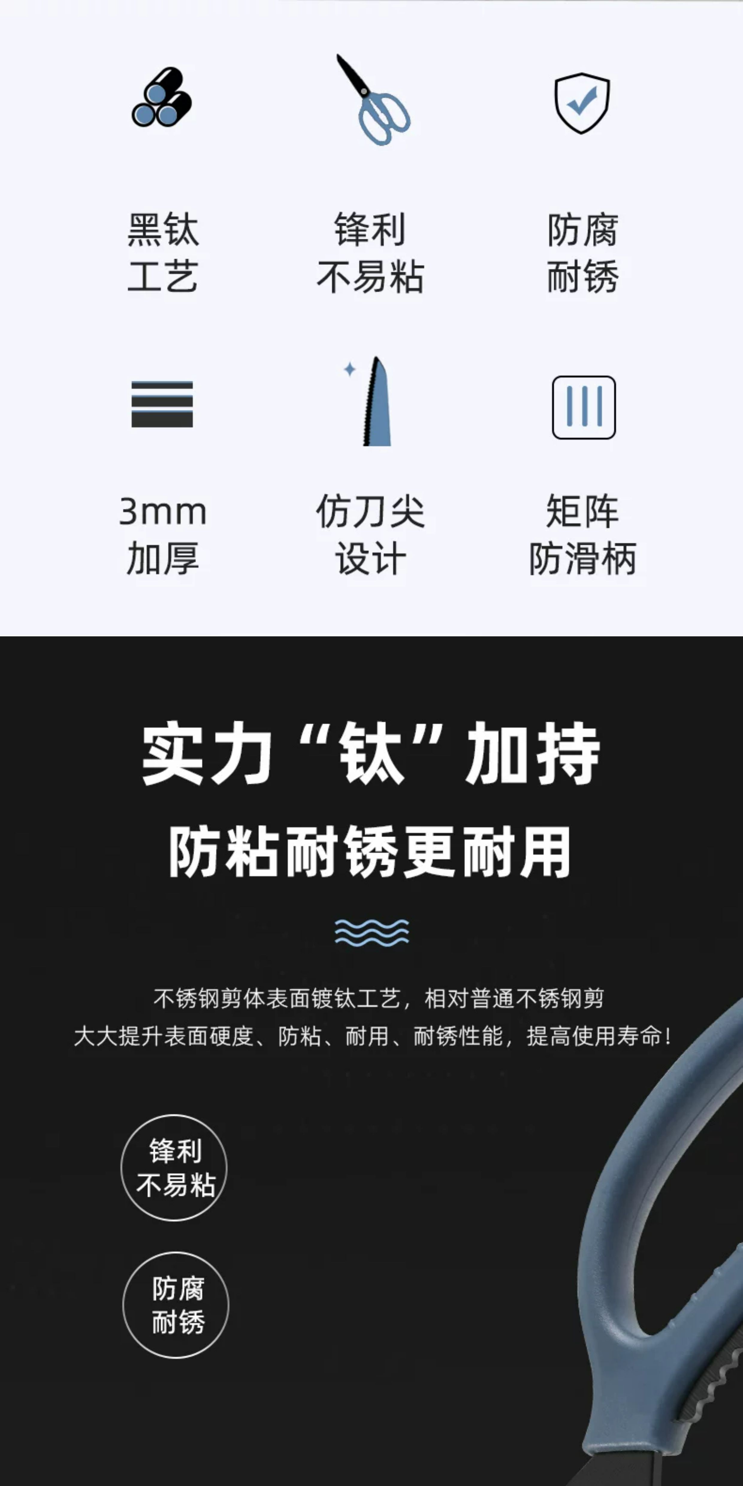 安享好物 安享C级厨房剪-张小泉泰锋厨房剪  