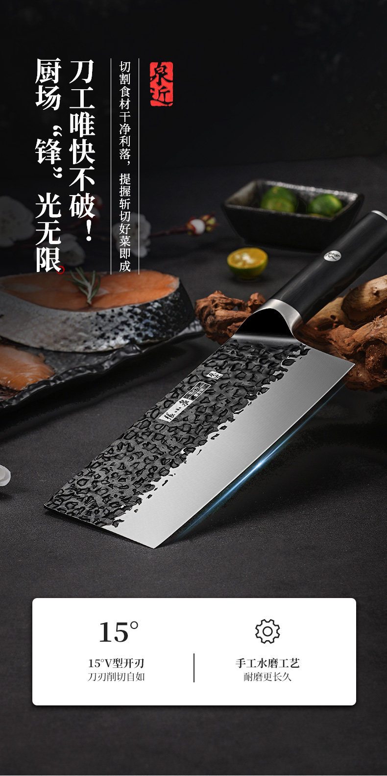 安享好物 安享A级切片刀-张小泉拾味 致切片刀  