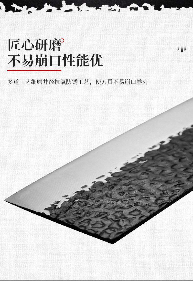 安享好物 安享A级切片刀-张小泉拾味 致切片刀  