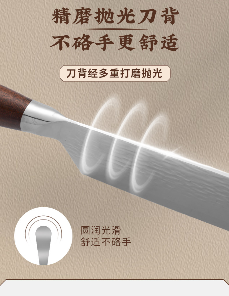 安享好物 安享A级斩切刀-张小泉檀锋斩切刀  