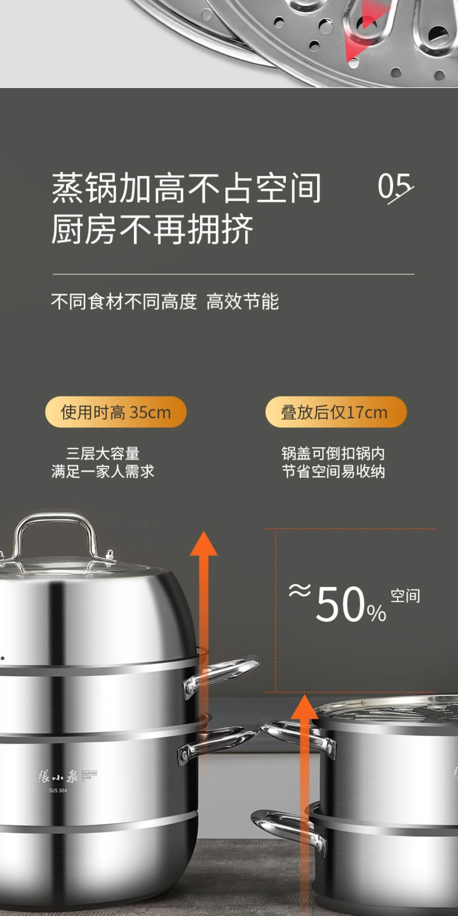 安享好物 安享A级蒸锅-张小泉不锈钢 多用蒸锅  