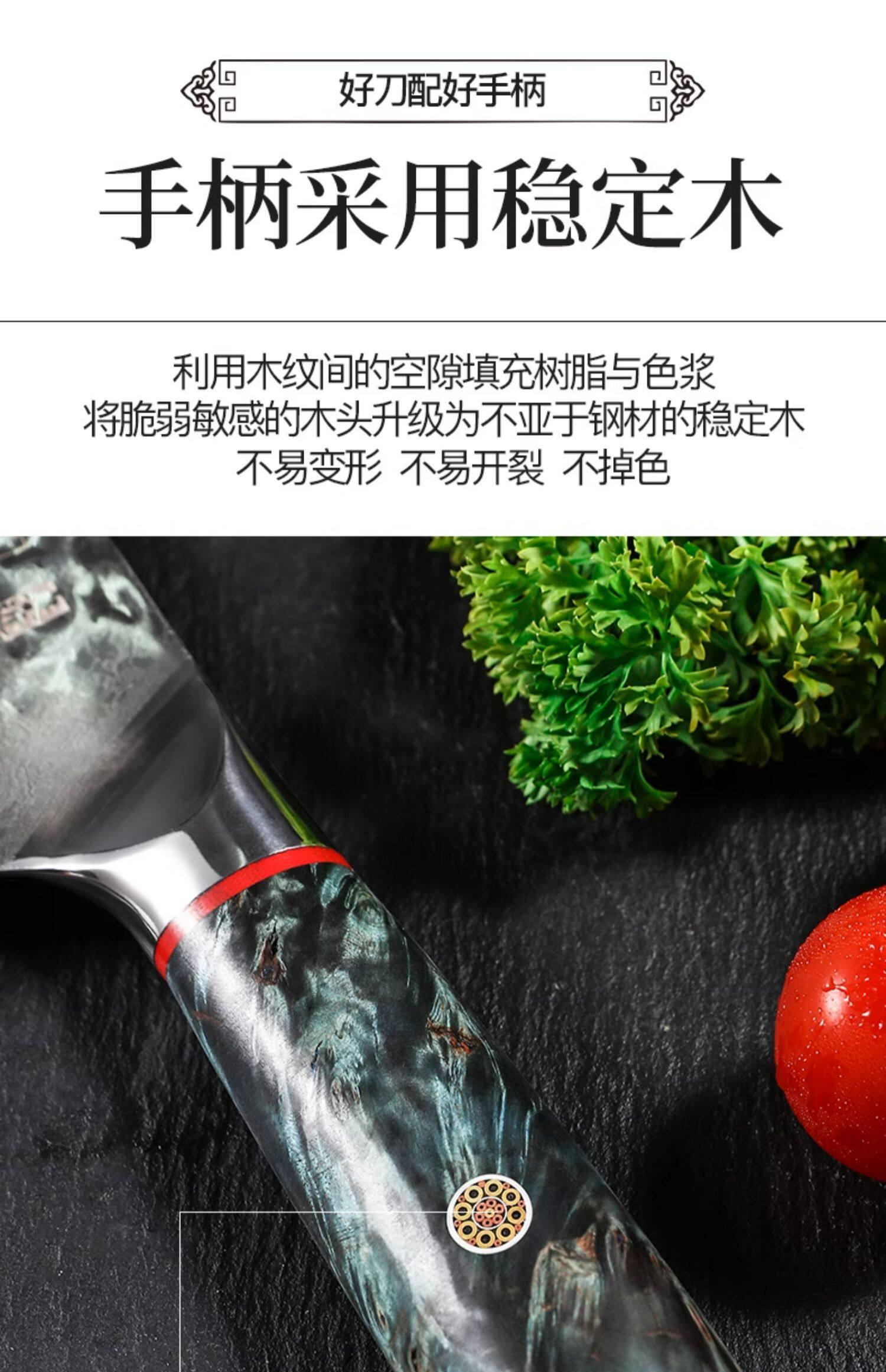 安享好物 安享A级中式菜刀-张小泉江山 大马士革钢切片刀  