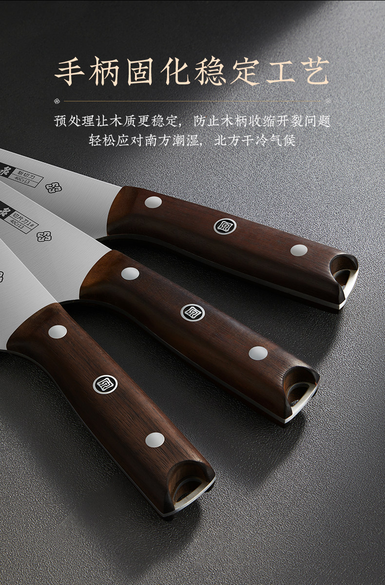 安享好物 安享A级砍骨刀-张小泉古韵·匠作斩骨刀  