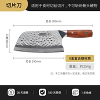 Нарезанный нож