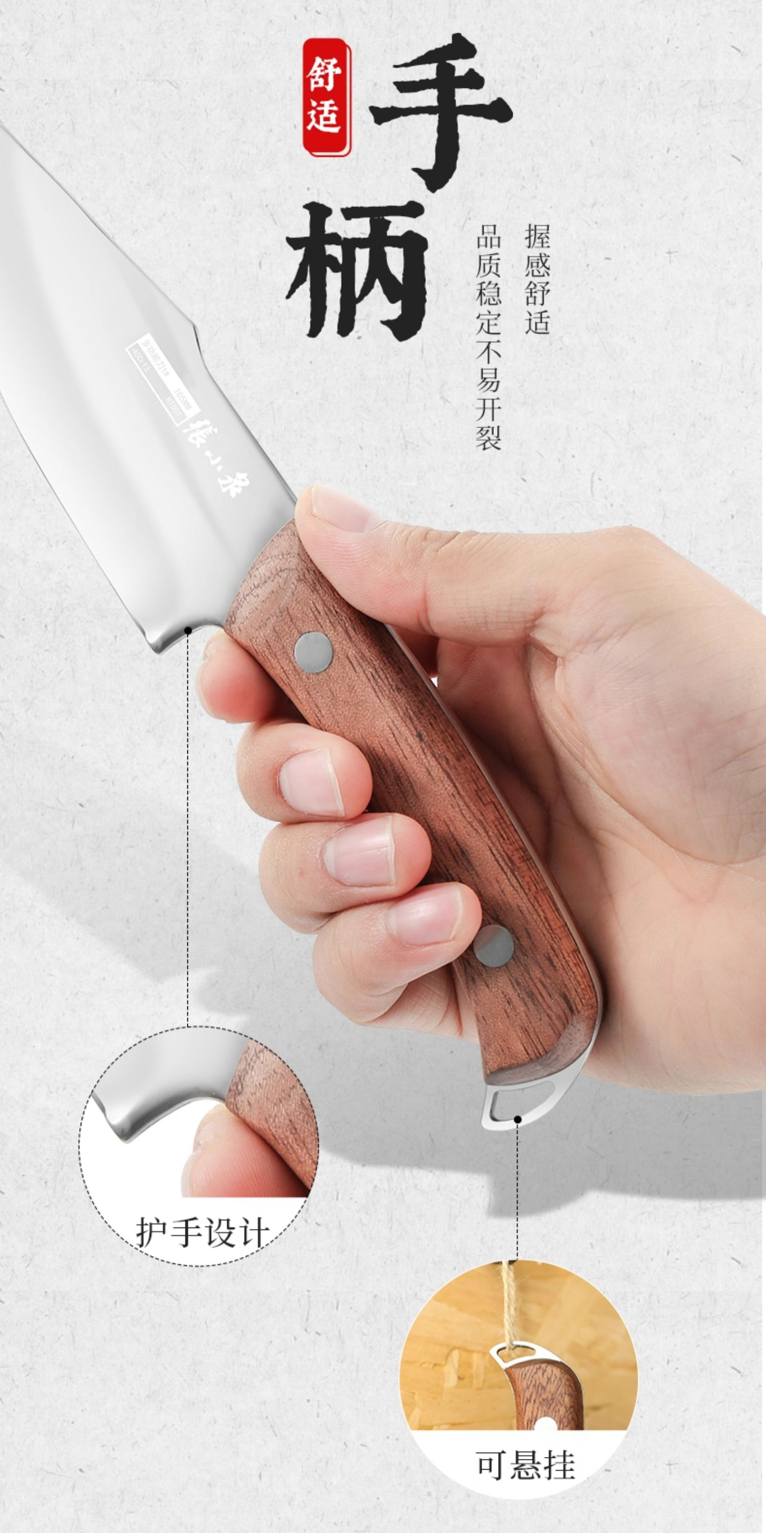 安享好物 安享A级多用刀-张小泉古韵多用刀  