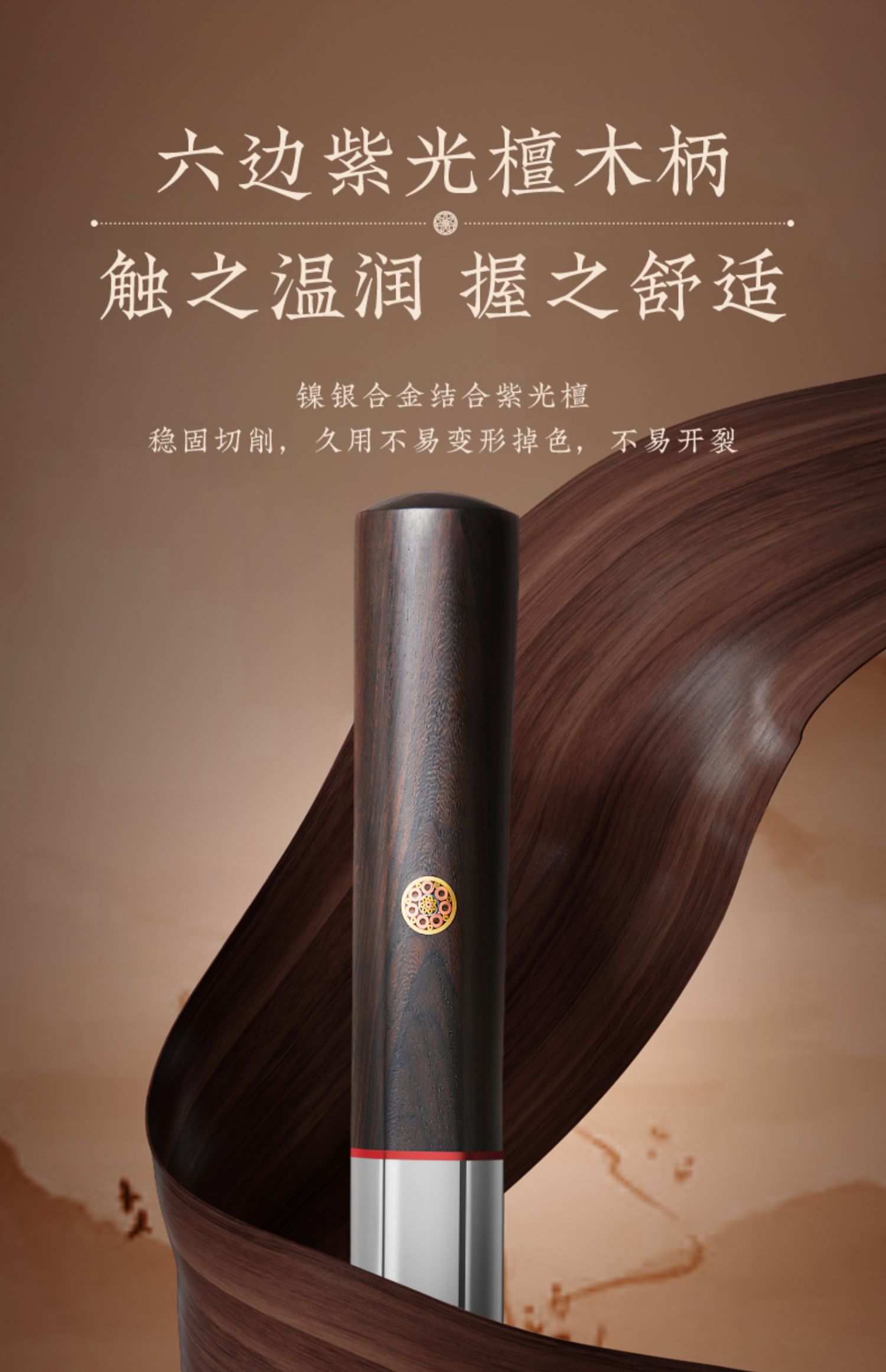 安享好物 安享A级中式菜刀-张小泉南宋御街 大马士菜刀 行标 