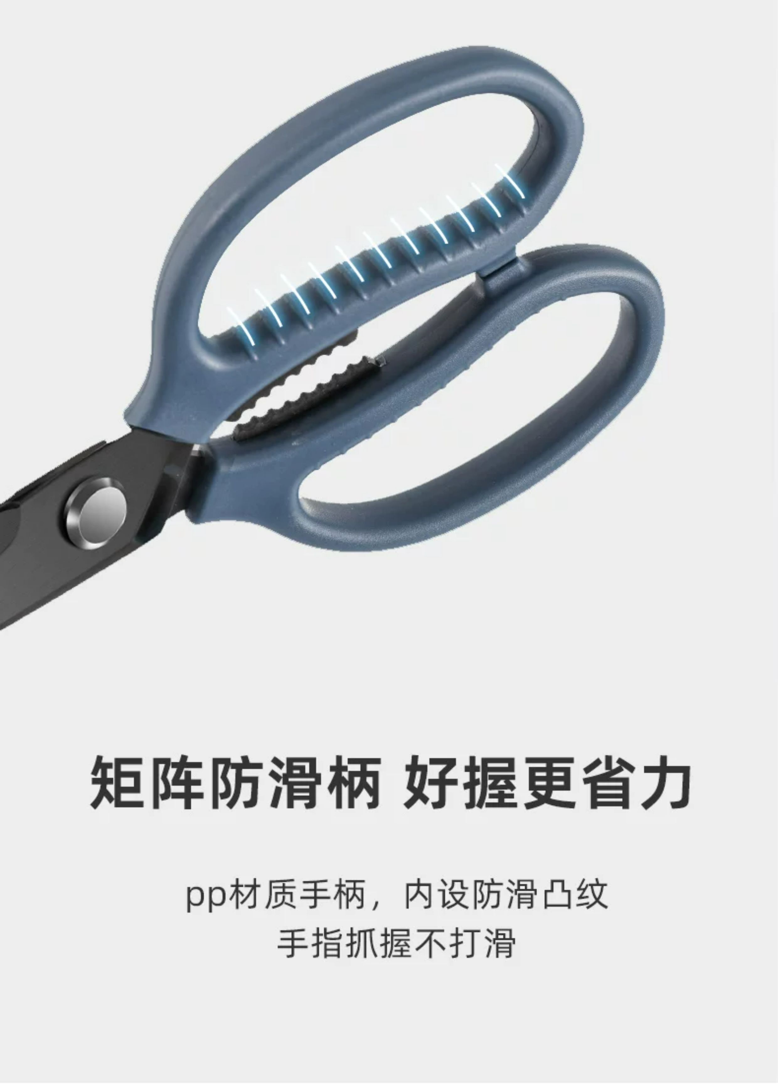 安享好物 安享C级厨房剪-张小泉泰锋厨房剪  