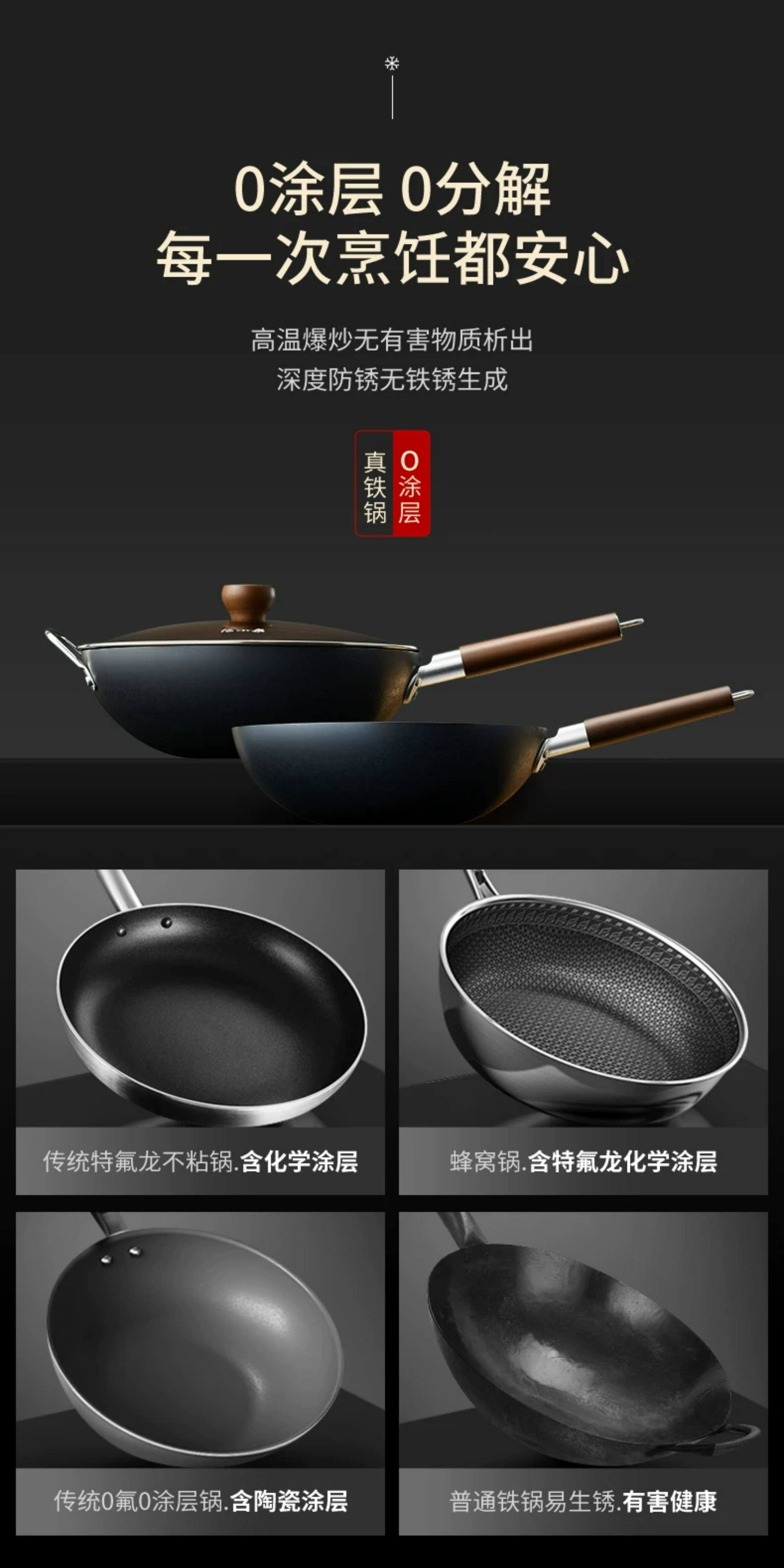 安享好物 安享A级炒锅-张小泉雪花纹铁锅  