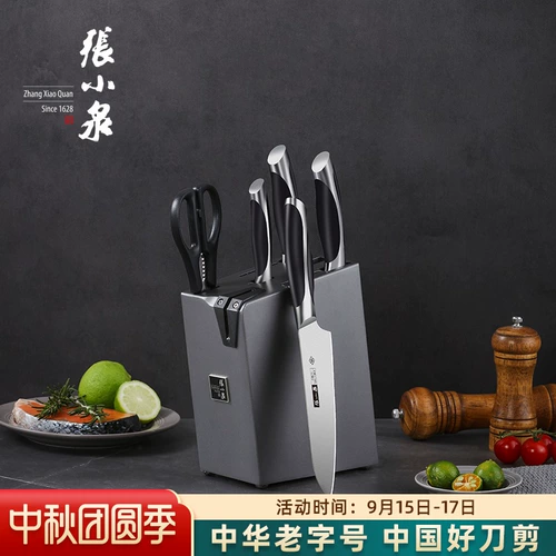 张小泉 Кухня для кухни обстановка