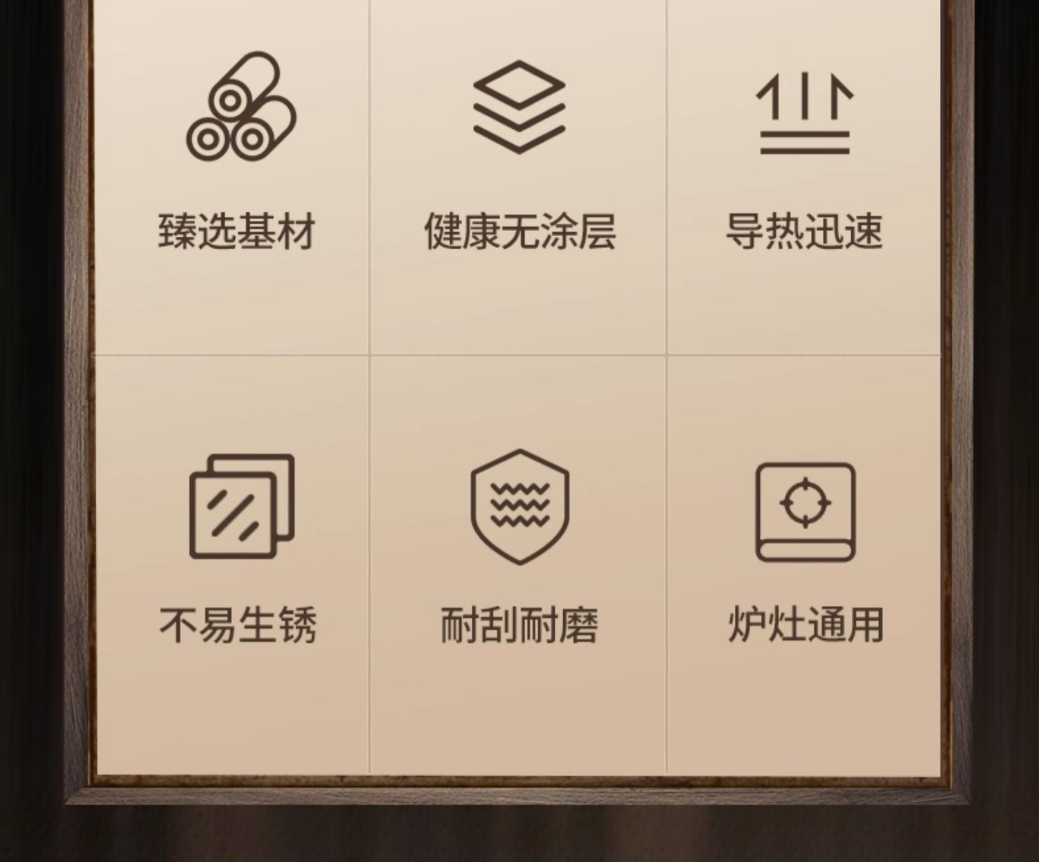 安享好物 安享A级炒锅-张小泉本真 一人 平底小铁锅  