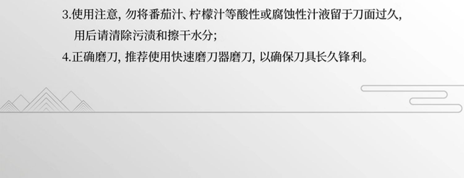 安享好物 安享A级中式菜刀-张小泉闲云 大马士革钢菜刀  