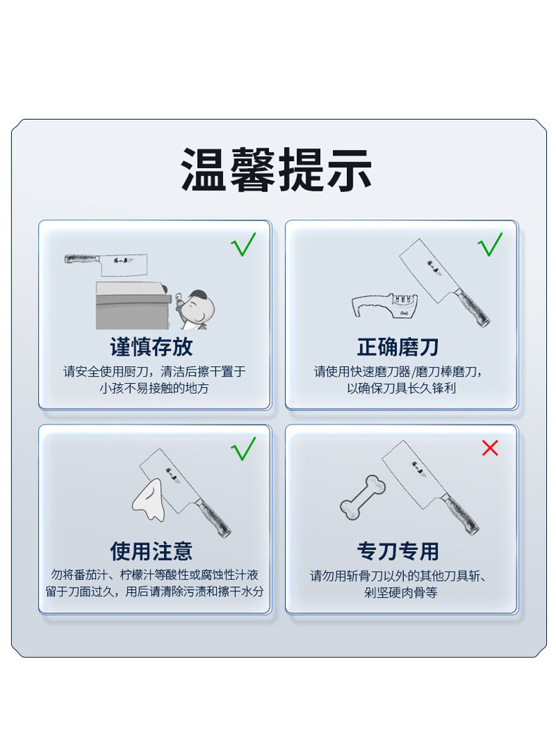 安享好物 安享A级水果刀-张小泉青绿瓜果刀  