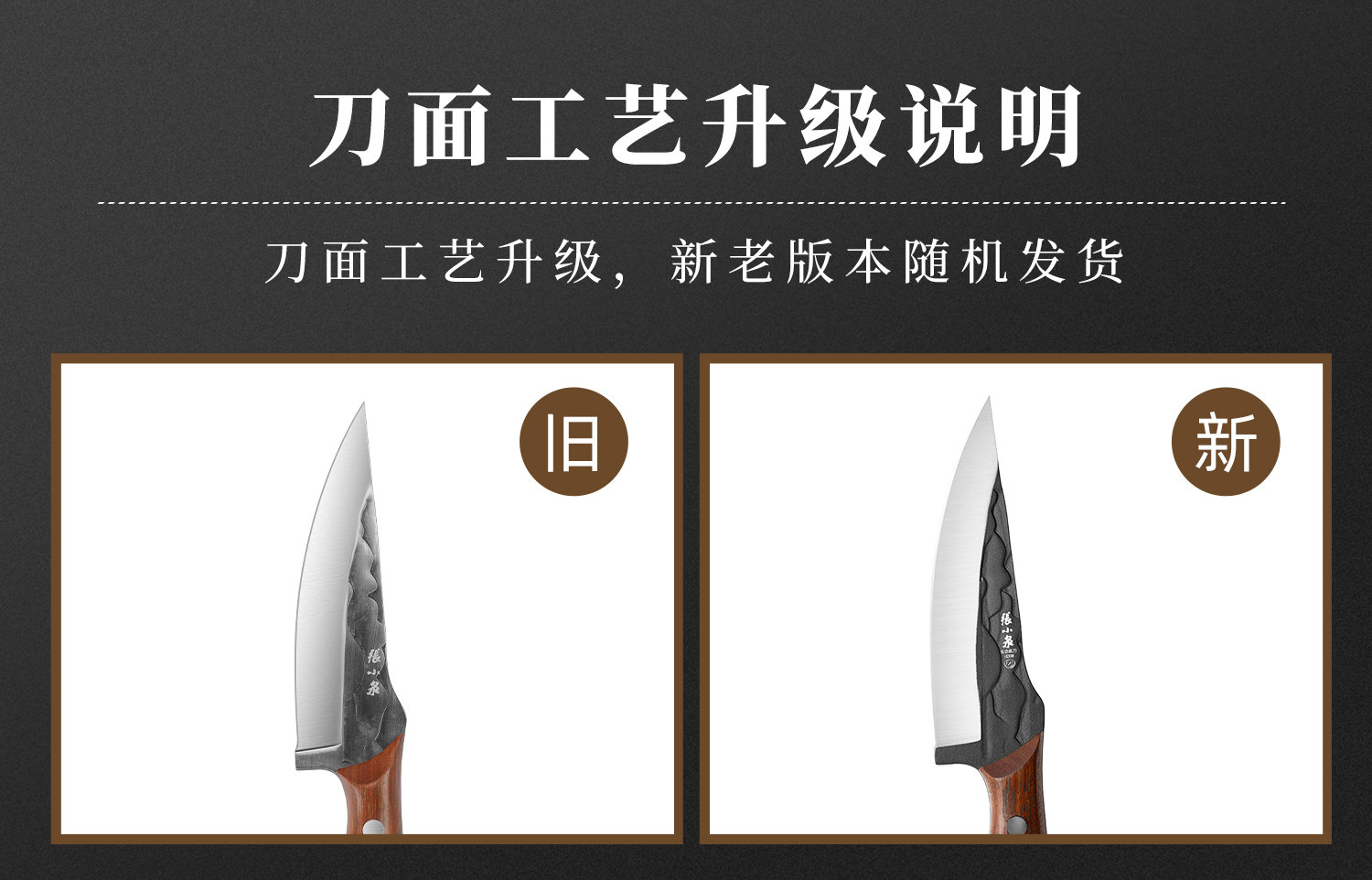 安享好物 安享A级多用刀-张小泉古韵多用刀  