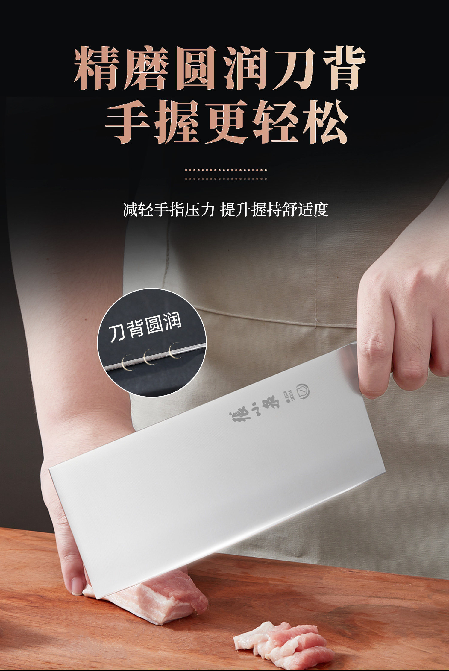 安享好物 安享A级中式菜刀-张小泉启峰切片刀 行标 