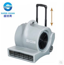 Deep sea clean brand SC-900 three-speed blow dryer hair dryer blower