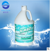 KIMBO DFF009 Carpet Stainer