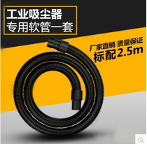 Jieba BF501 Hose BF502 Hose BF510A Hose BF575 Hose