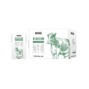 拍4件【蒙牛】现代牧业纯牛奶250ml*16盒