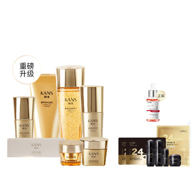 【赠7件套】【韩束】聚时光精华护肤15件套