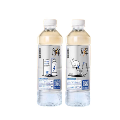 屈臣氏有解纯电解质水无糖补充能量补水运动功能饮料480mL*4瓶