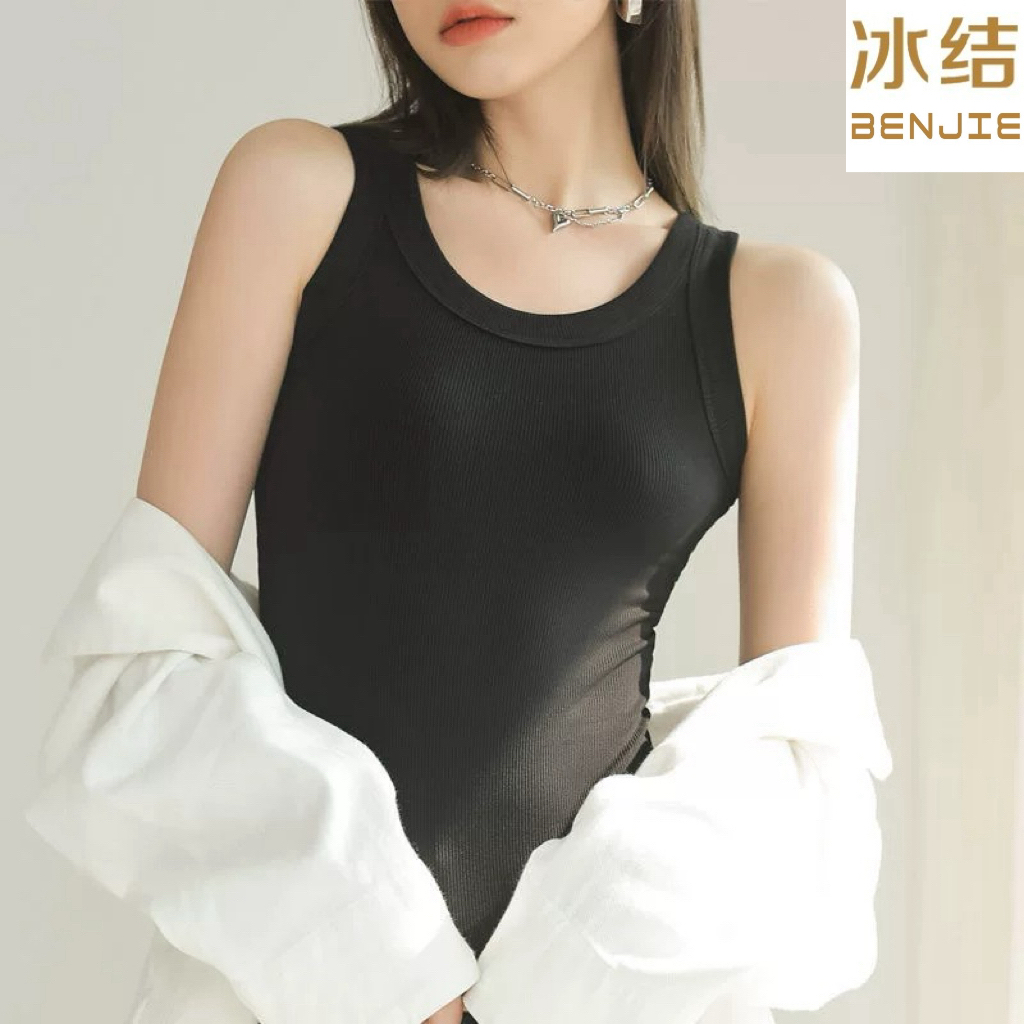 【降价！拍一发二】冰洁U领外穿吊带背心女
