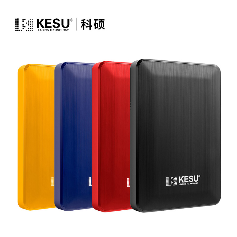 科硕320g移动硬盘手机电脑500g外置USB3.0高速1tb照片资料2TB备份