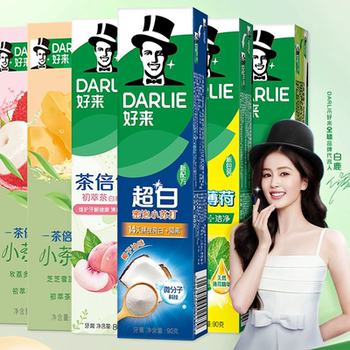 DARLIE好来原黑人超白茶倍健牙膏成人美白官方正品清新口气含氟实付29元到手包邮