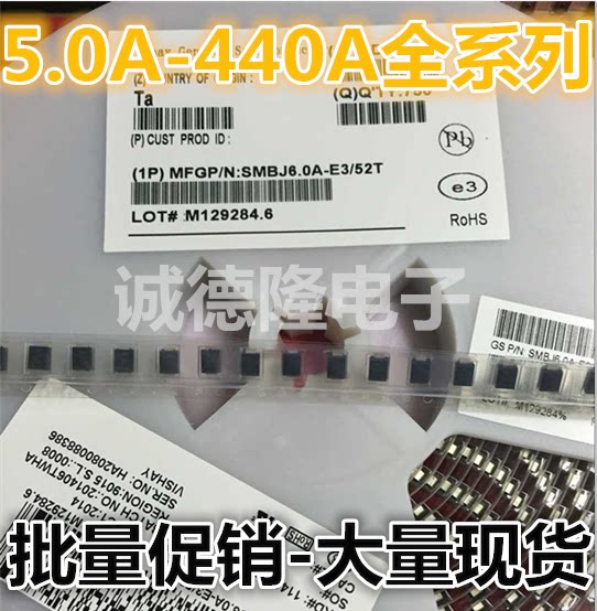 SMAJ6 5A VISHAY 400W 6 5V DO-214AC one-way TVS transient suppression diodes-Taobao