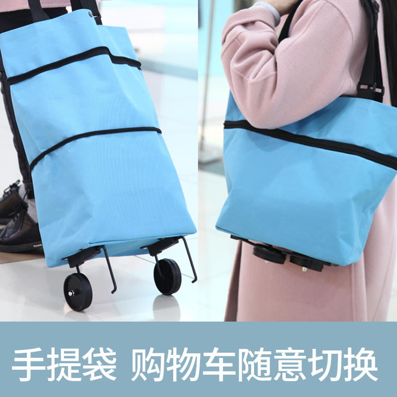 Supermarket shopping bag Folding portable large tote bag Shopping bag with wheels Shopping bag Large capacity environmental protection bag