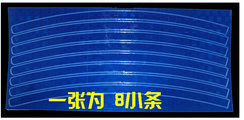 Déco pour vélo XW-HW - Ref 2277607 Image 8