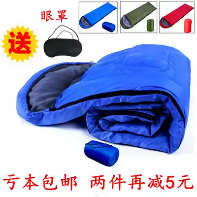 Outdoor 1kg adult sleeping bag wild travel camping ultra light lunch break office envelope hooded sleeping bag