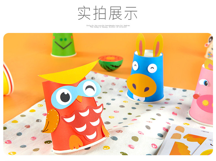 Mẫu giáo trẻ em tự làm thủ công sản xuất vật liệu gói giấy sáng tạo tấm hướng dẫn dán dán âm thanh nổi đồ chơi mẫu giáo