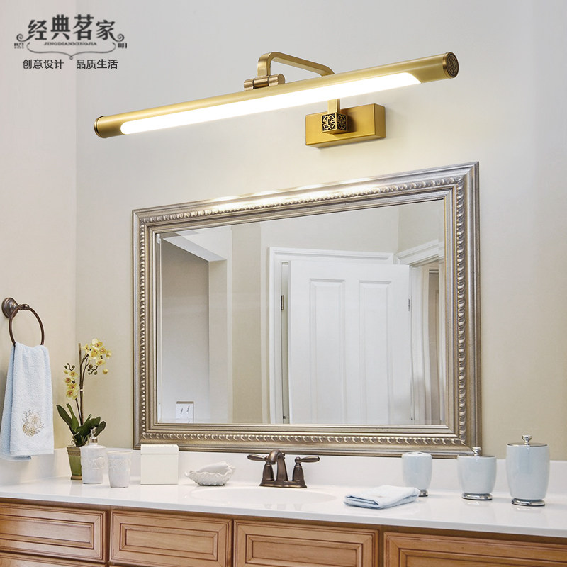 Total Copper New Chinese Mirror Front Light LED Bathroom Mirror Cabinet Light Toilet Makeup Room Mirror Light Makeup Light Dresser Dresser