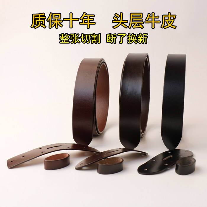 New Italian fat vegetable tanned leather Italian dyed belt Belt without belt head belt Light cowhide belt