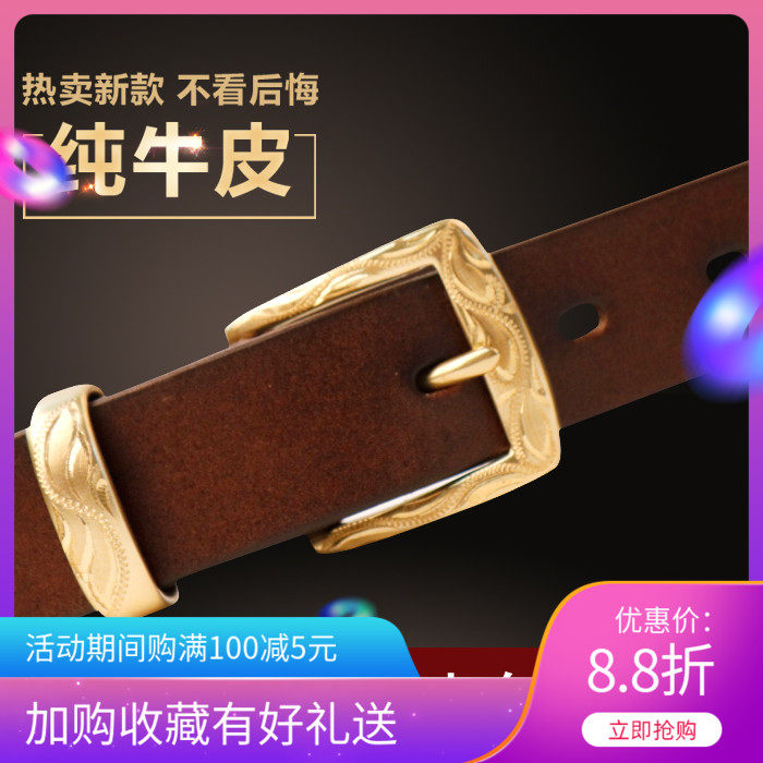 Casual pants men's top layer yellow leather belt pin buckle denim retro fashion belt hand-engraved copper buckle
