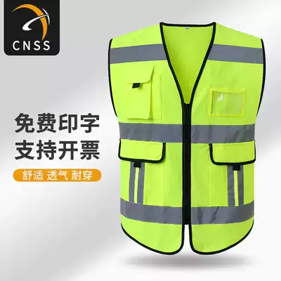 cnss car reflective vest vest safety clothing railway transportation construction workers work clothes large size night warning