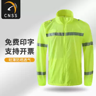 cnss reflective sunscreen clothing summer light and breathable sunscreen clothing skin clothing for men and women anti-UV outdoor duty wear