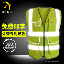 cnss reflective vest vest construction riding safety clothes Traffic site summer breathable fluorescent yellow night jacket