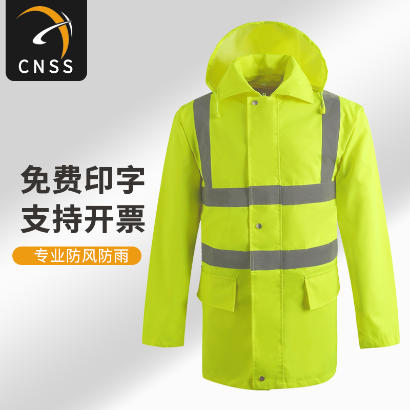 cns reflective raincoat rain pants suit traffic construction sanitation worker two-piece raincoat man outdoor waterproof workwear
